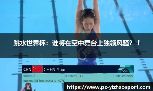 亿兆体育