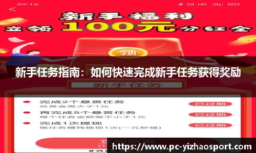 亿兆体育官网