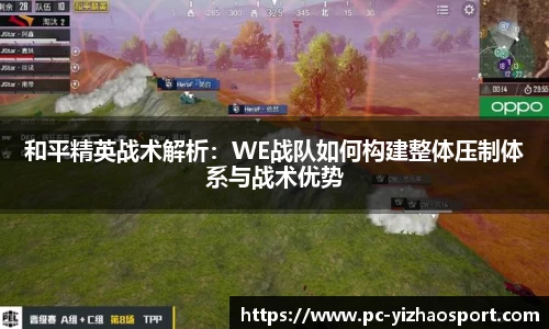 亿兆体育